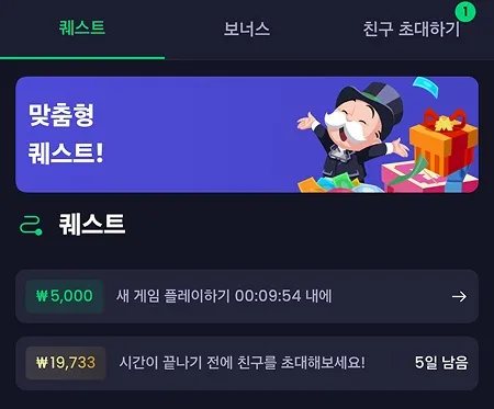 퀘스트 이미지