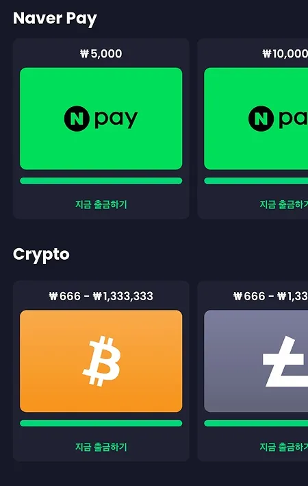 출금 이미지