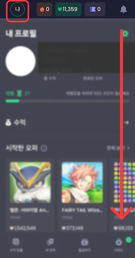 고객센터 이동 경로-1 이미지