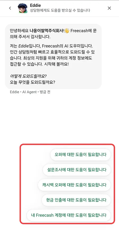 고객센터 이동 경로-3 이미지