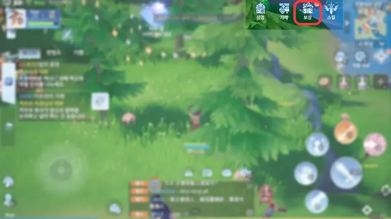 라그나로크 오리진 클래식 보상 메뉴 위치