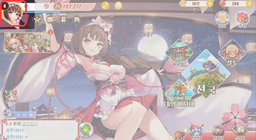 소녀전쟁 환상의 천하통일전 메뉴 위치