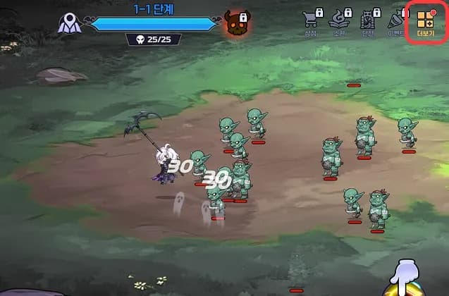 AOS 더보기 메뉴 위치