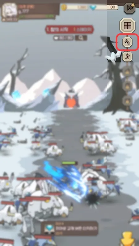 스위칭 히어로즈 설정 메뉴 위치