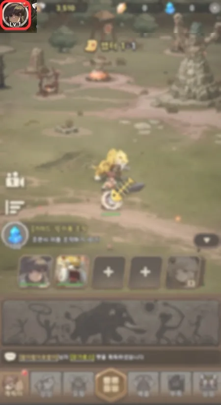 스톤에이지 키우기 프로필 버튼 위치