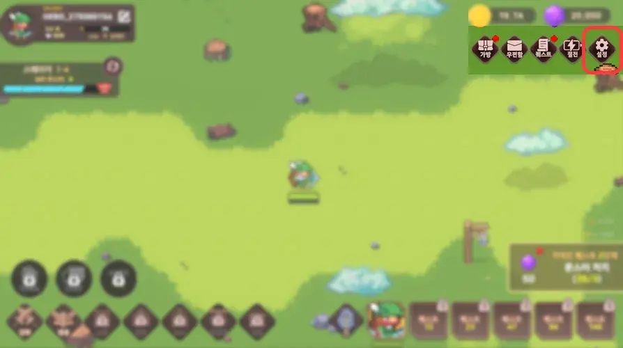 오늘도 수호중 설정 메뉴 위치