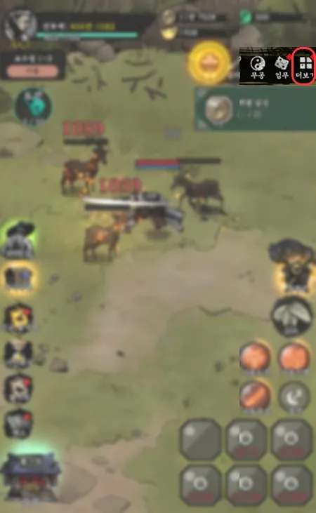 요도봉인기 더보기 버튼 위치