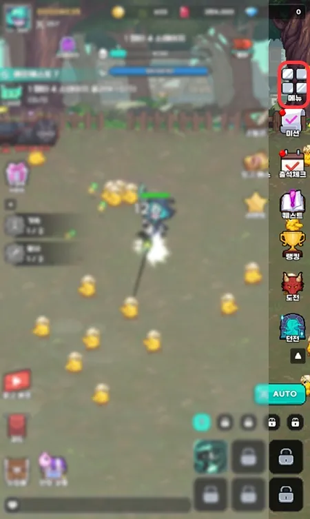 이세계 회오리 키우기 메뉴 위치