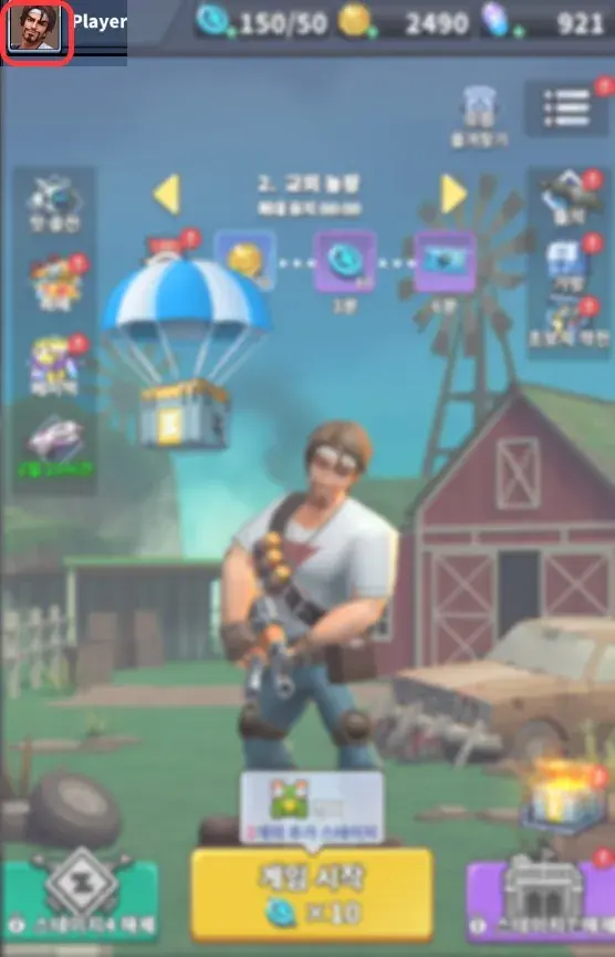 좀비 웨이브스 프로필 이미지 위치