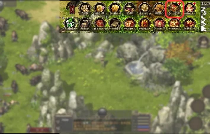 천년 어게인 이벤트 메뉴 진입 위치