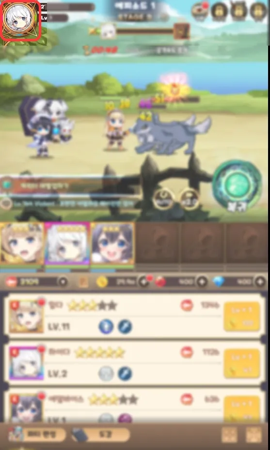 합성소녀 키우기 메뉴 위치