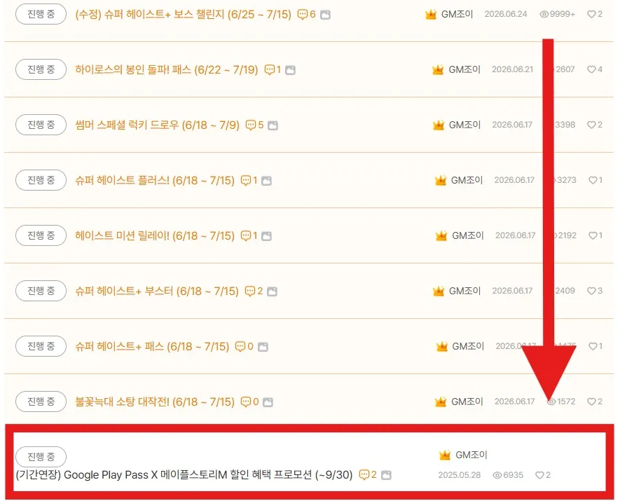 구글 검색 엔진 정보