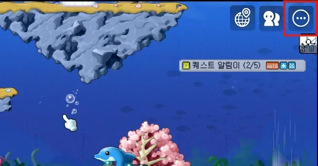 메이플 플래닛 초대 코드 메뉴 진입