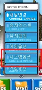 메이플 플래닛 편의성 설정 1