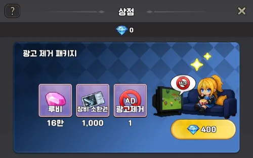 루비 정액권