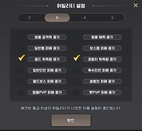 방치용 어빌리티