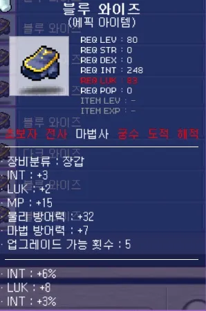 와이즈