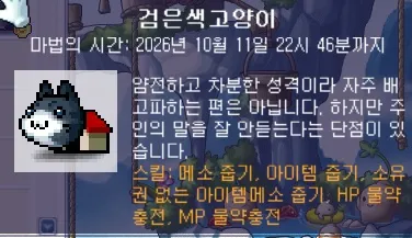 펫