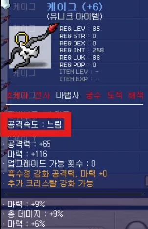스태프