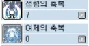 메이플 중복 버프 스킬창