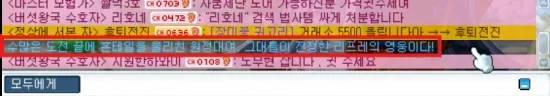 펫 자동 스킬
