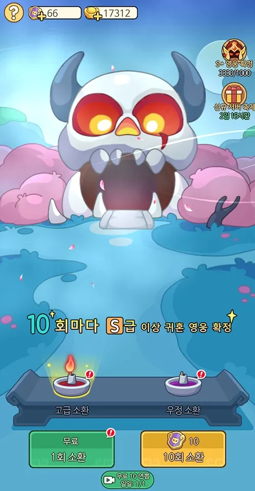 넋나간 삼국지 장수 추천-1