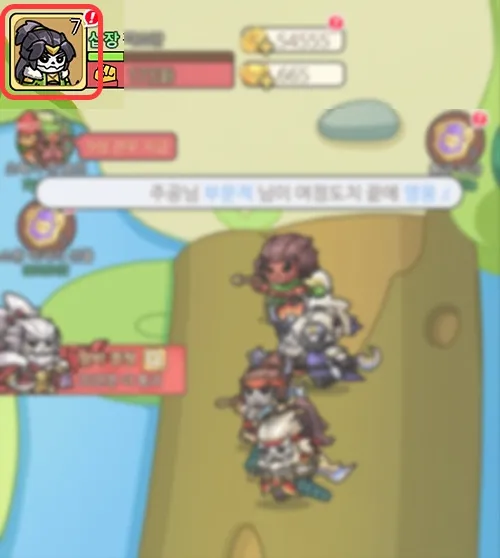 넋나간 삼국지 쿠폰 입력 방법 1
