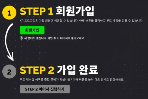 그린맨 게이밍 XP 2